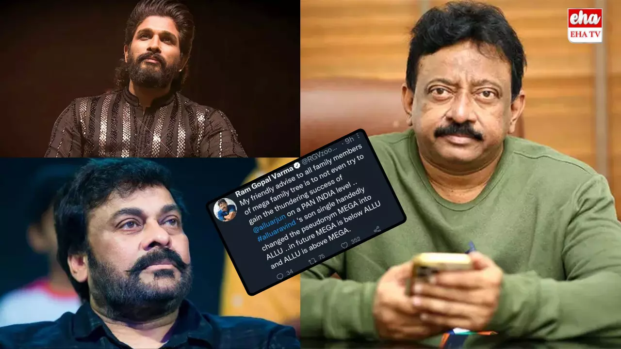 Allu is Bigger Than Mega: మెగా కంటే అల్లు చాలా రెట్లు ఎక్కువ : వర్మ సంచలన ట్వీట్! Allu is Bigger Than Mega: మెగా కంటే అల్లు చాలా రెట్లు ఎక్కువ : వర్మ సంచలన ట్వీట్!