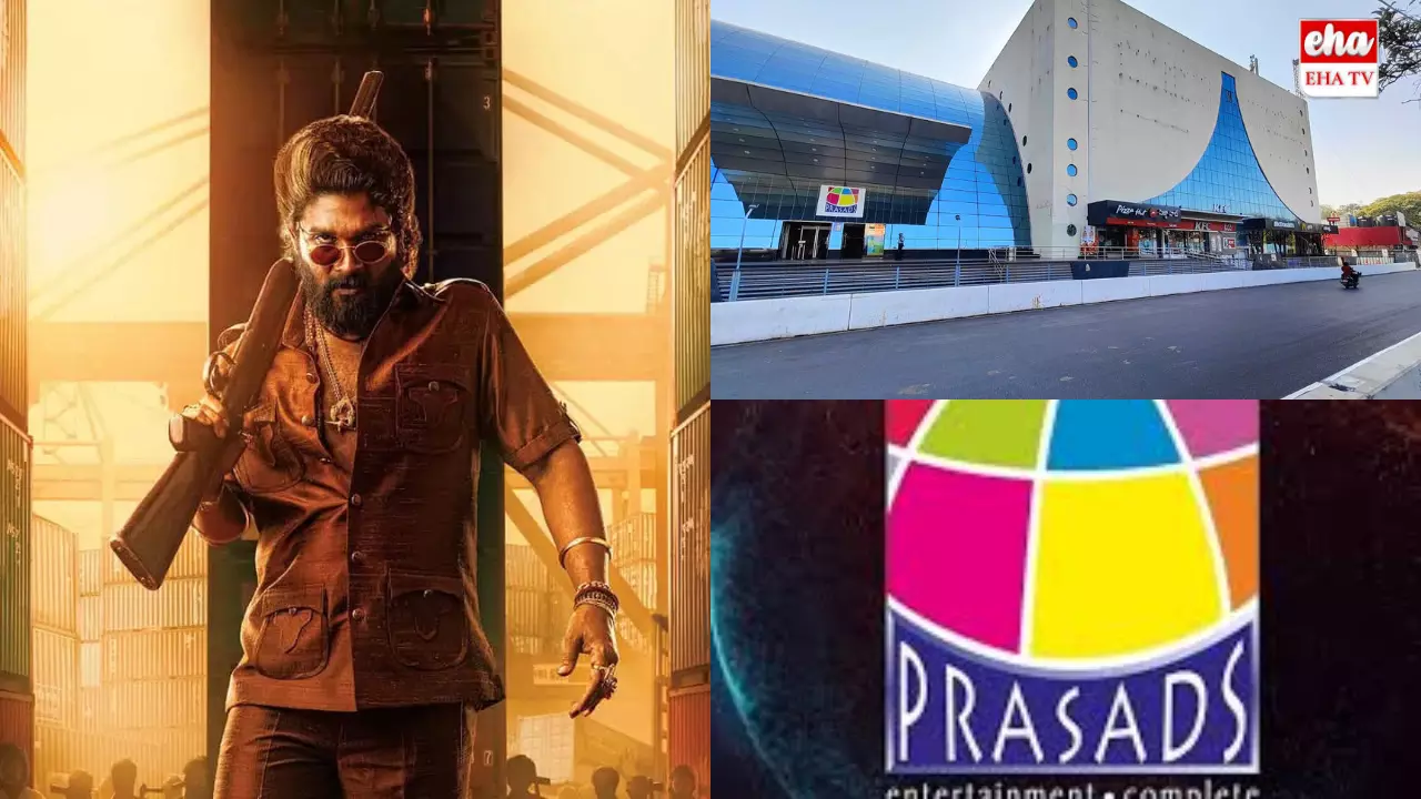 Prasads Multiplex :ప్రసాద్ మల్టీప్లెక్స్లో పుష్ప 2 ఎందుకు లేదు? Prasads Multiplex :ప్రసాద్ మల్టీప్లెక్స్లో పుష్ప 2 ఎందుకు లేదు?