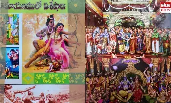 Lord Rama and Sita Story : పెళ్ళినాటికి సీతారాముల వయసెంత? - రామాయణంలో విశేషాలు.. Lord Rama and Sita Story : పెళ్ళినాటికి సీతారాముల వయసెంత? - రామాయణంలో విశేషాలు..