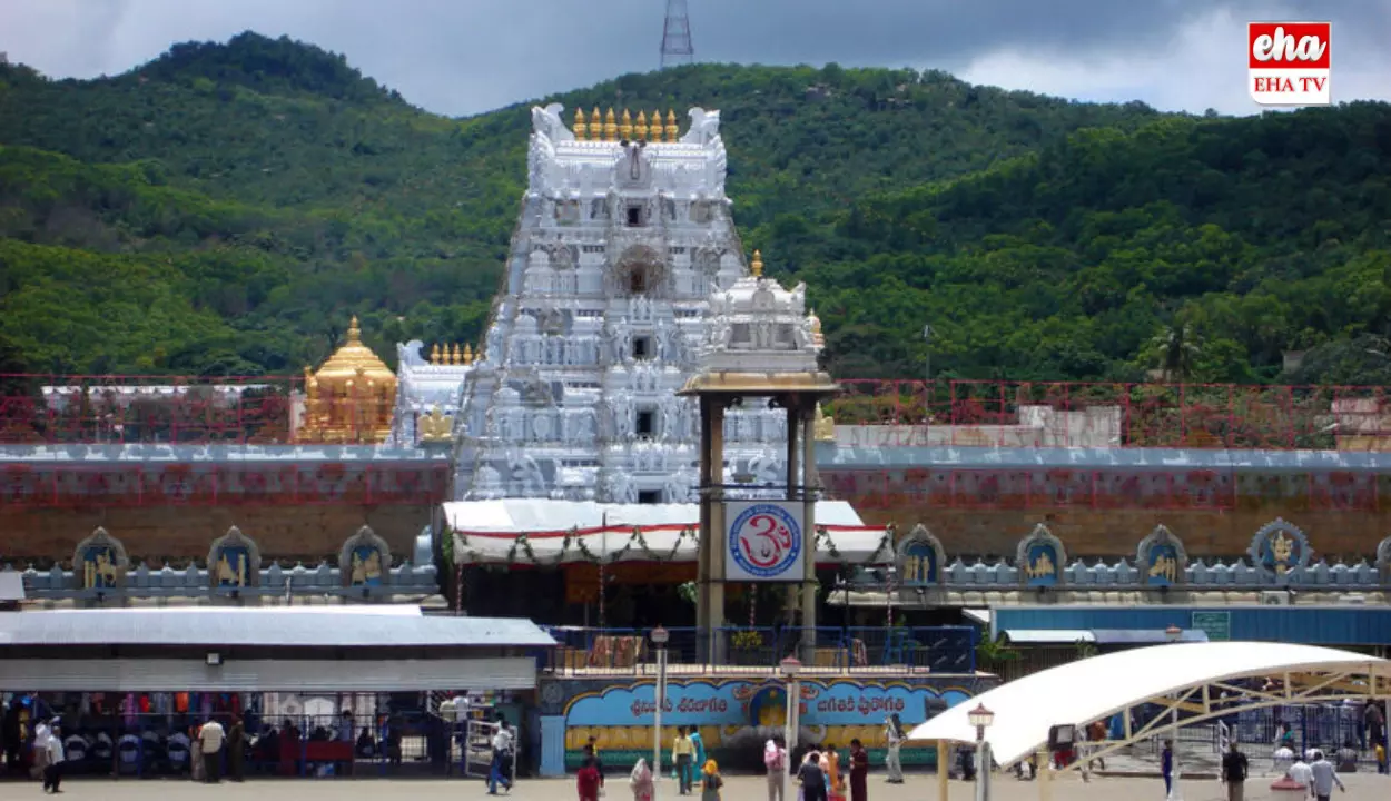 History behind Tirumala Hills : తిరుమల కొండకు ఒక్కో యుగంలో ఒక్కో పేరు ఉండేదని మీకు తెలుసా............!! History behind Tirumala Hills : తిరుమల కొండకు ఒక్కో యుగంలో ఒక్కో పేరు ఉండేదని మీకు తెలుసా............!!