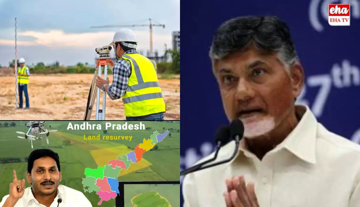 Land Re survey: భూముల రీ సర్వే కొనసాగింపు Land Re survey: భూముల రీ సర్వే కొనసాగింపు