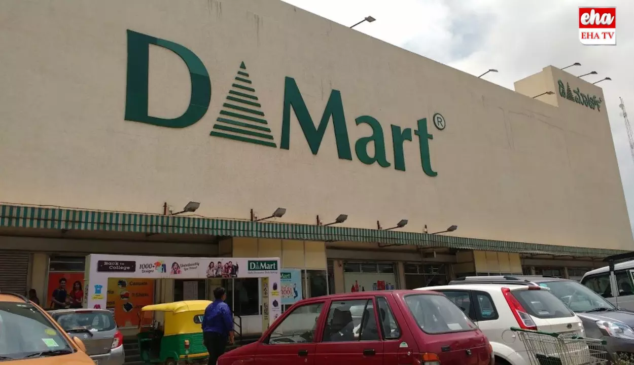 Golnaka D Mart : గొల్నాక డీ - మార్ట్ పై కేసు...ఎందుకంటే! Golnaka D Mart : గొల్నాక డీ - మార్ట్ పై కేసు...ఎందుకంటే!