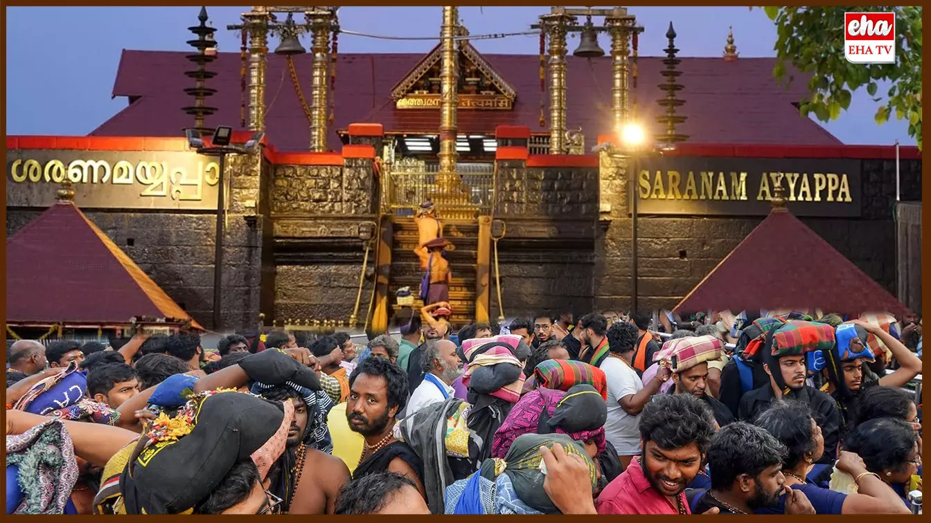 Sabarimala Temple : శబరిమలకు పోటెత్తిన భక్తులు Sabarimala Temple : శబరిమలకు పోటెత్తిన భక్తులు