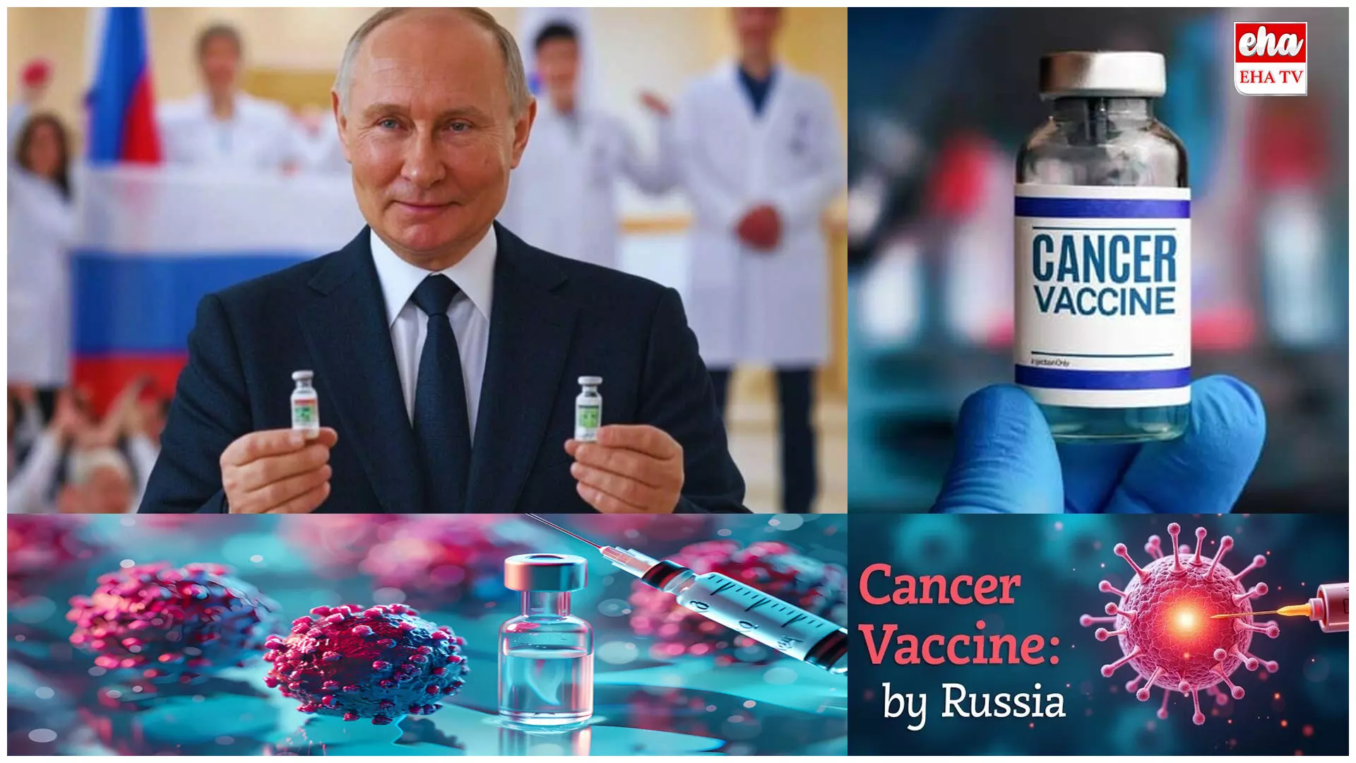 Russia Develops Cancer Vaccine 2025 : రష్యా ప్రకటించిన కొత్త క్యాన్సర్ వ్యాక్సిన్ ఎప్పుడు అందుబాటులోకి రానుంది..! Russia Develops Cancer Vaccine 2025 : రష్యా ప్రకటించిన కొత్త క్యాన్సర్ వ్యాక్సిన్ ఎప్పుడు అందుబాటులోకి రానుంది..!