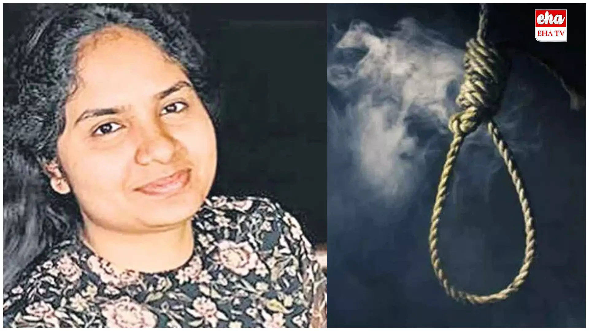 Hyderabad News : పోలీసుల వేధింపులు తాళలేక యువతి ఆత్మహత్య Hyderabad News : పోలీసుల వేధింపులు తాళలేక యువతి ఆత్మహత్య