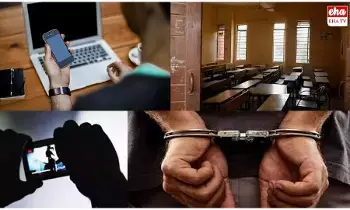 Teacher Watches Porn Inside Classroom:  ఛీఛీ..స్కూల్‌ టీచర్‌ ఇదేం పాడుపని.. క్లాస్‌రూంలో అశ్లీల దృశ్యాలు.!