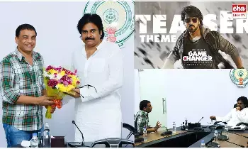 Pawan Kalyan As Chief Guest For Game Changer Pre Release Event ? :  డిప్యూటీ సీఎం పవన్‌ను కలిసిన దిల్‌రాజు.. గేమ్‌ ఛేంజర్‌కు ఆహ్వానం