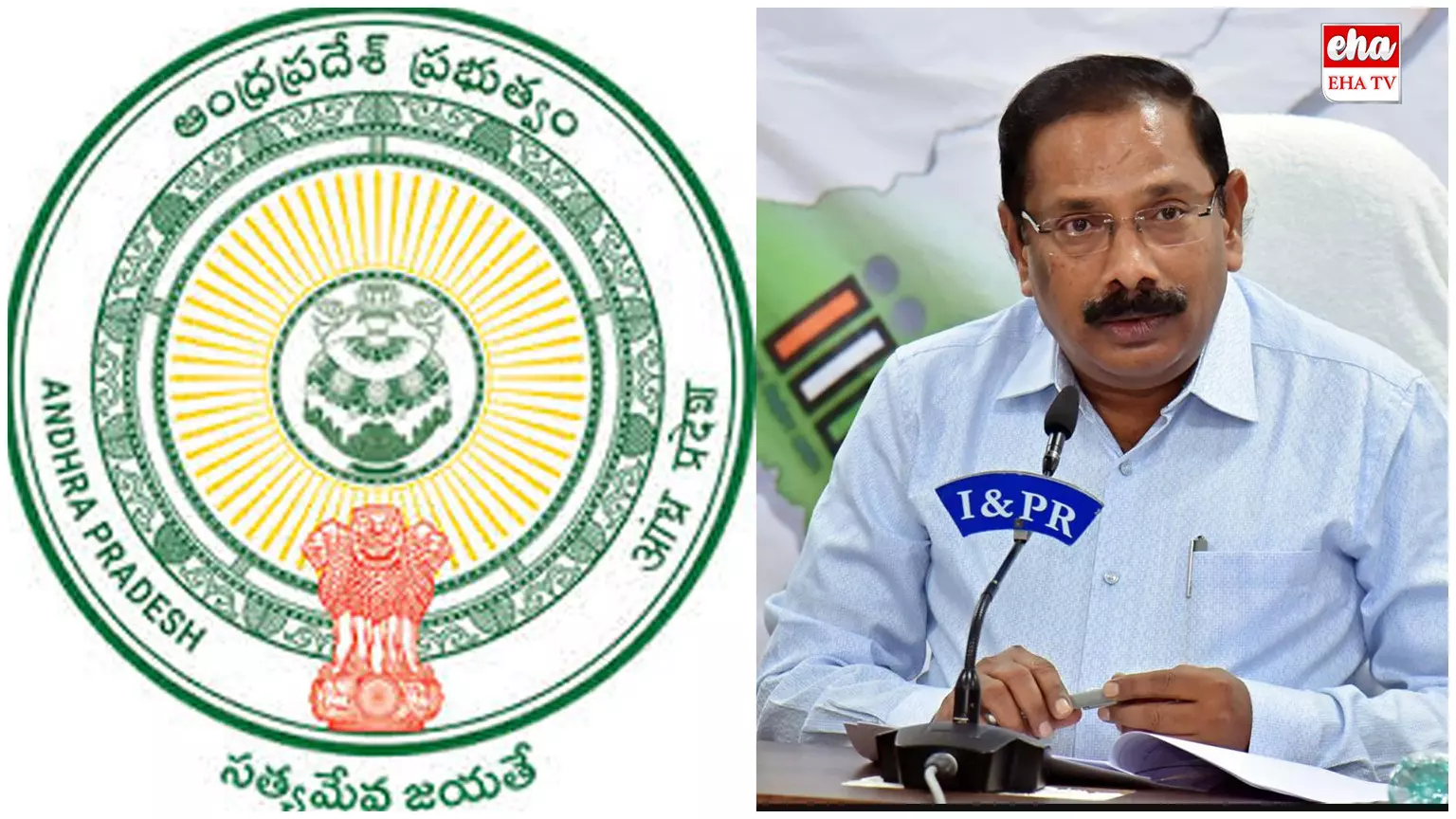 Andhra Pradesh New Chief Secretary: ఏపీ కొత్త సీఎస్గా విజయానంద్ Andhra Pradesh New Chief Secretary: ఏపీ కొత్త సీఎస్గా విజయానంద్