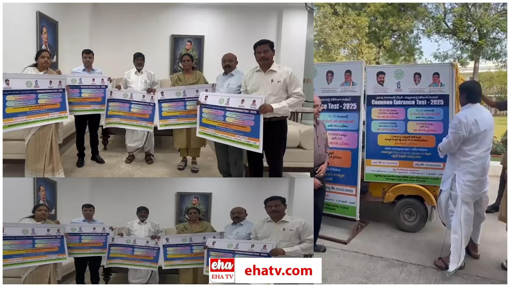 Telangana Government : గురుకుల స్కూళ్ల అడ్మిషన్ల కోసం ప్రభుత్వ ప్రచారం Telangana Government : గురుకుల స్కూళ్ల అడ్మిషన్ల కోసం ప్రభుత్వ ప్రచారం