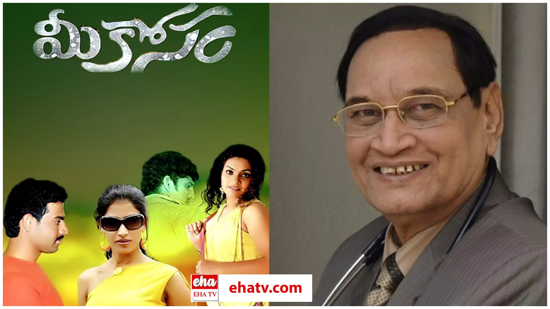 Sexologis Dr. Samaram : సెక్సాలజిస్ట్ డా.సమరం.. ఏ సినిమాలో నటించాడో తెలుసా.. అన్నీ ఆ సీన్లే..! Sexologis Dr. Samaram : సెక్సాలజిస్ట్ డా.సమరం.. ఏ సినిమాలో నటించాడో తెలుసా.. అన్నీ ఆ సీన్లే..!