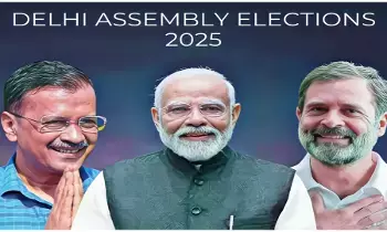 Delhi Elections 2025 Survey Updates :  ఢిల్లీలో ఏ పార్టీ గెలిచే అవకాశాలున్నాయి.. సర్వేలు ఏం చెప్తున్నాయి.! Delhi Elections 2025 Survey Updates :  ఢిల్లీలో ఏ పార్టీ గెలిచే అవకాశాలున్నాయి.. సర్వేలు ఏం చెప్తున్నాయి.!