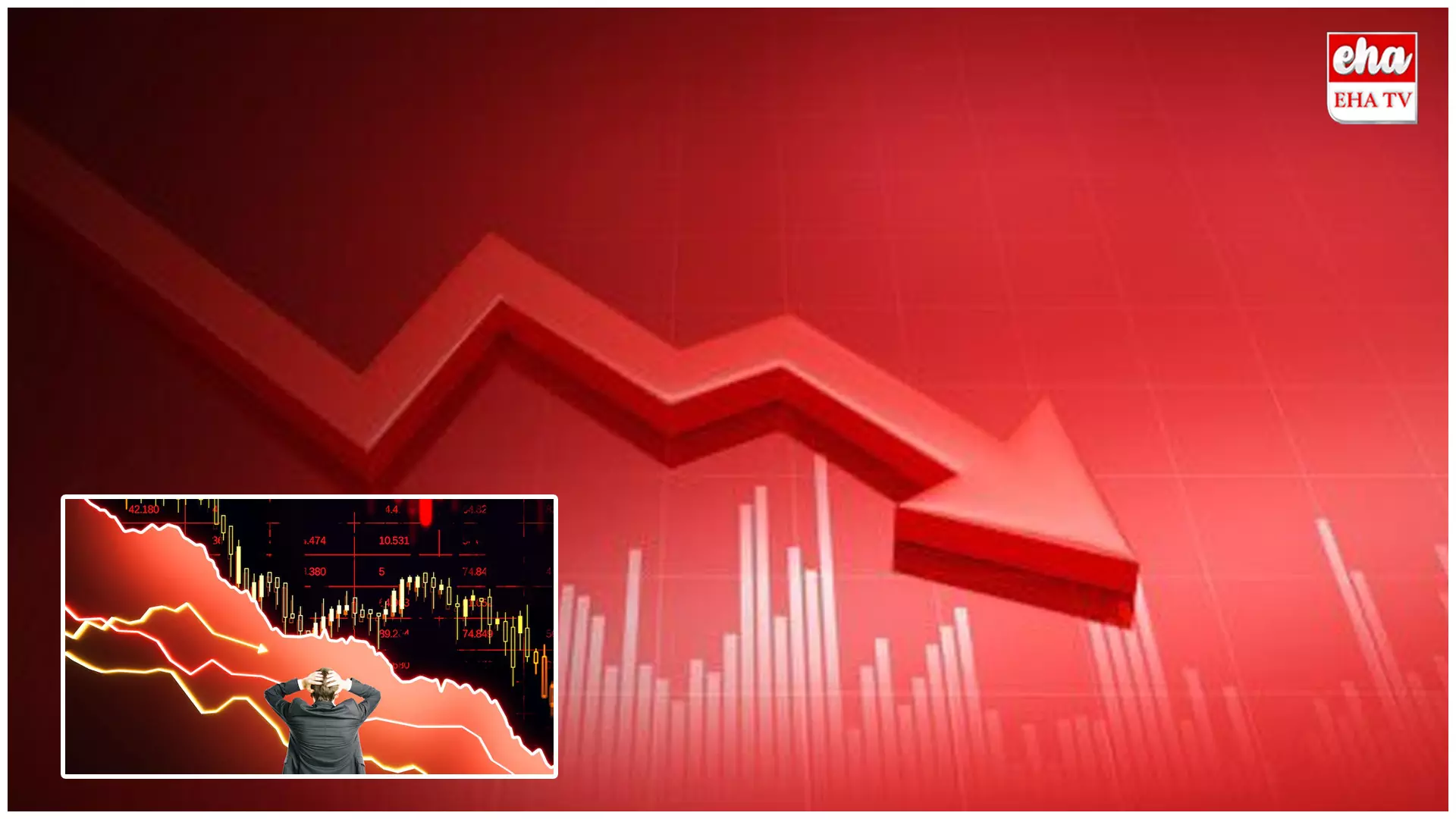 Stock Market Live Updates : నష్టాల్లో మార్కెట్లు..! Stock Market Live Updates : నష్టాల్లో మార్కెట్లు..!
