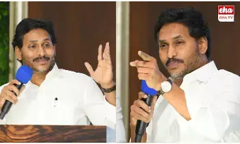 Ys jagan : ఈసారి జగన్ 2.O ని చూడబోతున్నారు Ys jagan : ఈసారి జగన్ 2.O ని చూడబోతున్నారు