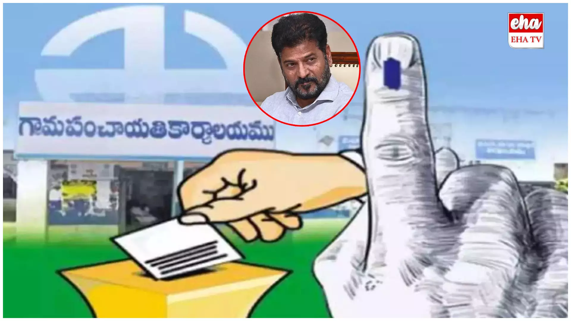 Election Commission : ఏకగ్రీవాలకు ఎన్నికల సంఘం చెక్..! Election Commission : ఏకగ్రీవాలకు ఎన్నికల సంఘం చెక్..!