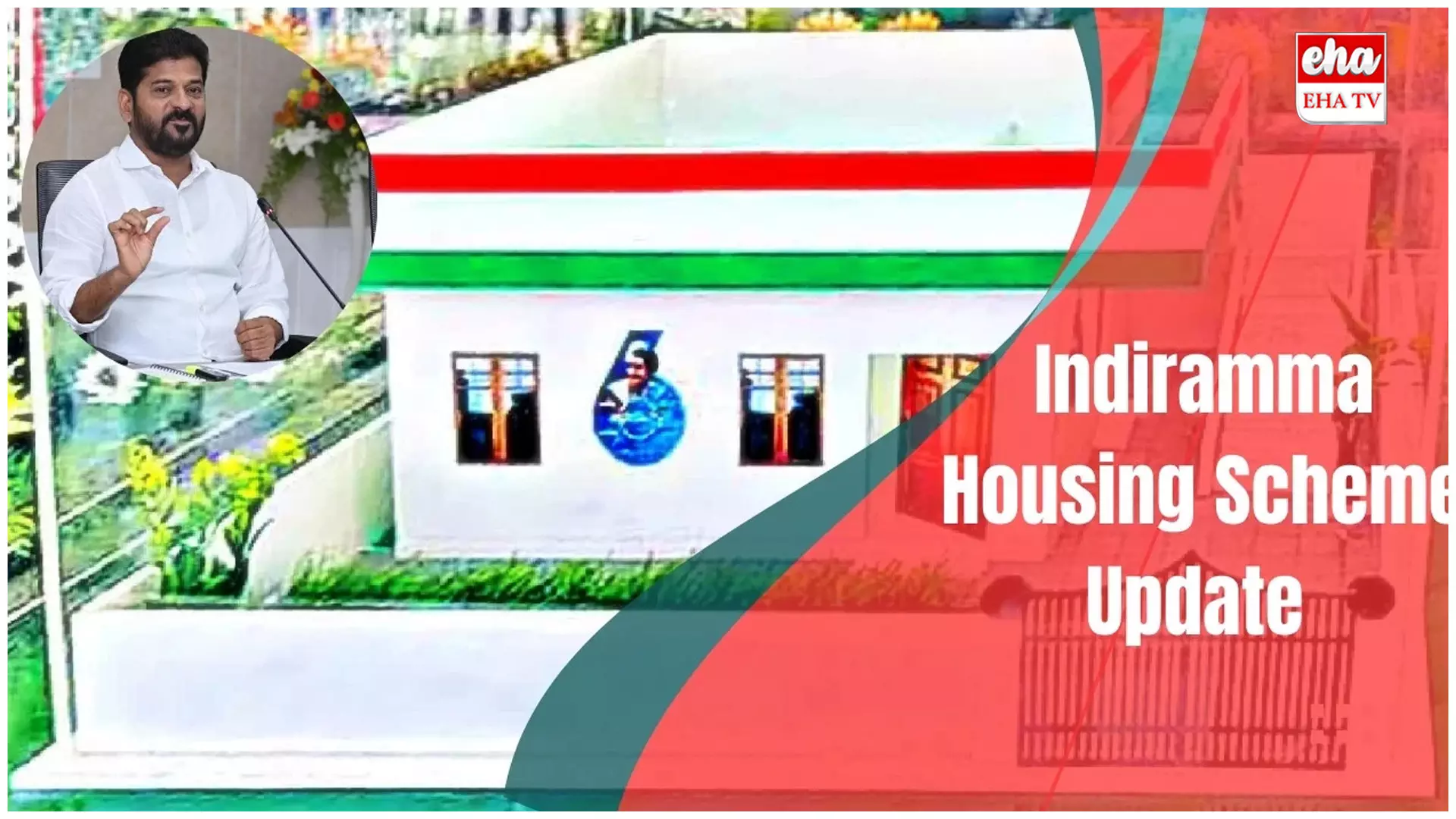 Indiramma Approved List 2025 : ఇందిరమ్మ ఇండ్ల లబ్ధిదారులకు బిగ్ అప్డేట్ Indiramma Approved List 2025 : ఇందిరమ్మ ఇండ్ల లబ్ధిదారులకు బిగ్ అప్డేట్