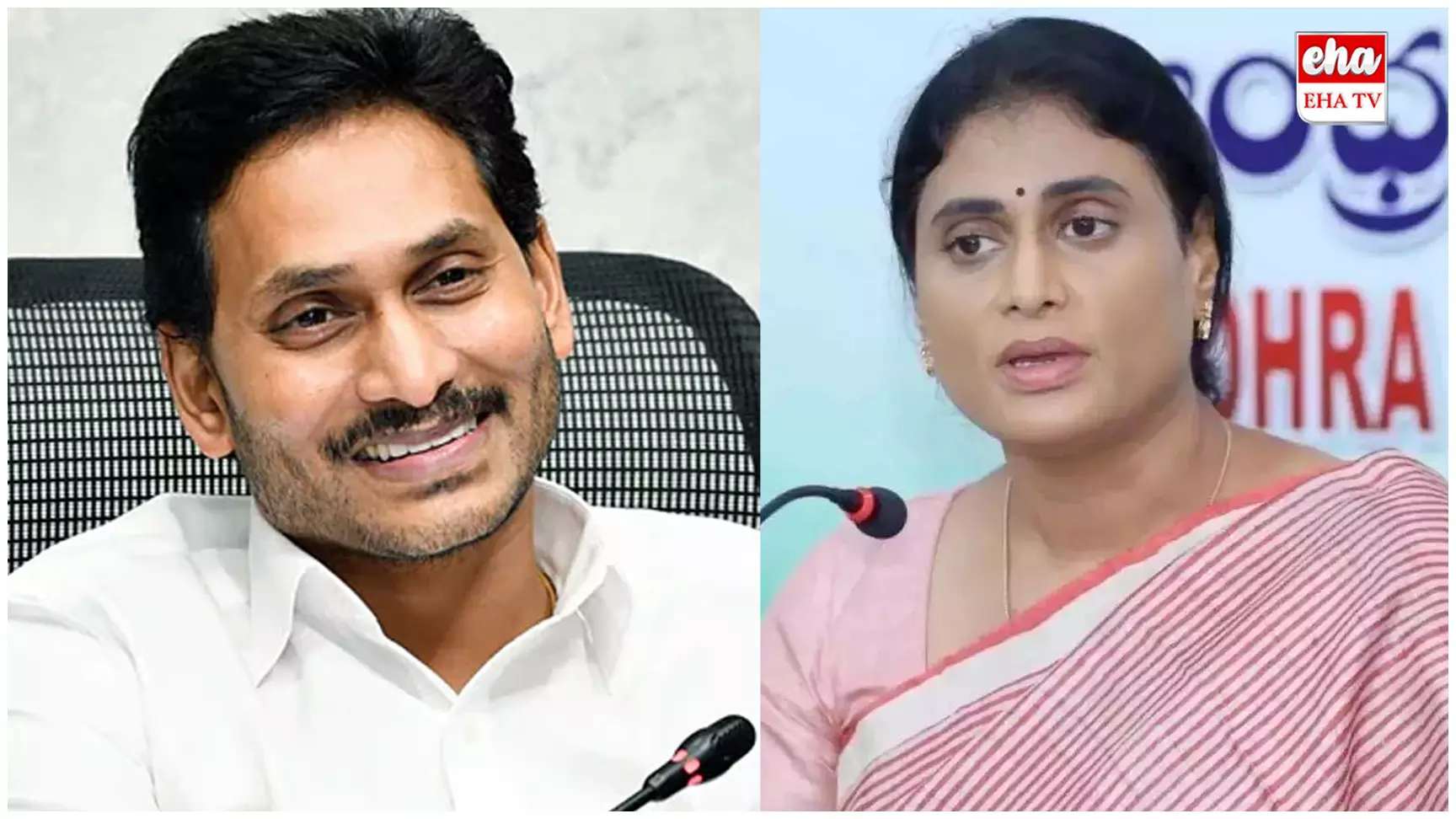 Ys jagan Vs Ys sharmila : షర్మిలకు మరో బిగ్ షాక్ ఇవ్వనున్న జగన్! Ys jagan Vs Ys sharmila : షర్మిలకు మరో బిగ్ షాక్ ఇవ్వనున్న జగన్!