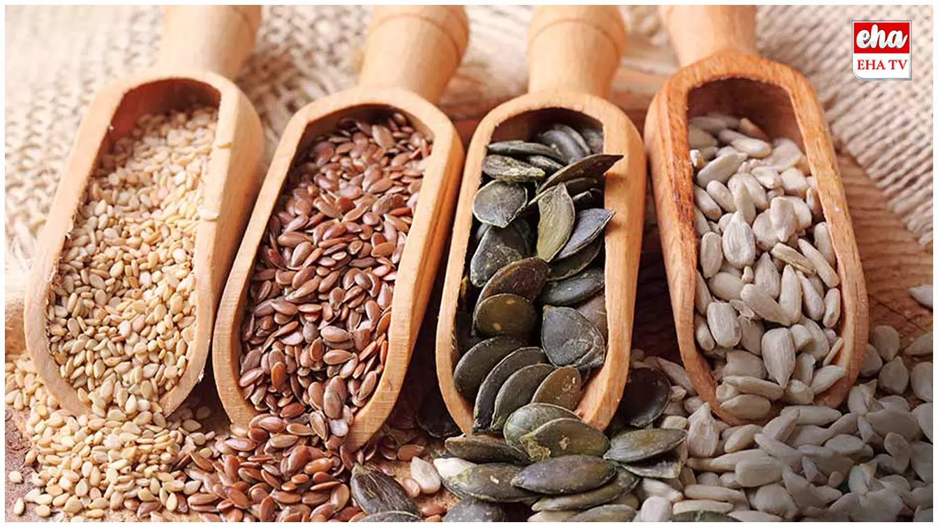 Health Tips : గుండెపోటు నివారించాలంటే ఐదు రకాల గింజలు తినాల్సిందే..! Health Tips : గుండెపోటు నివారించాలంటే ఐదు రకాల గింజలు తినాల్సిందే..!