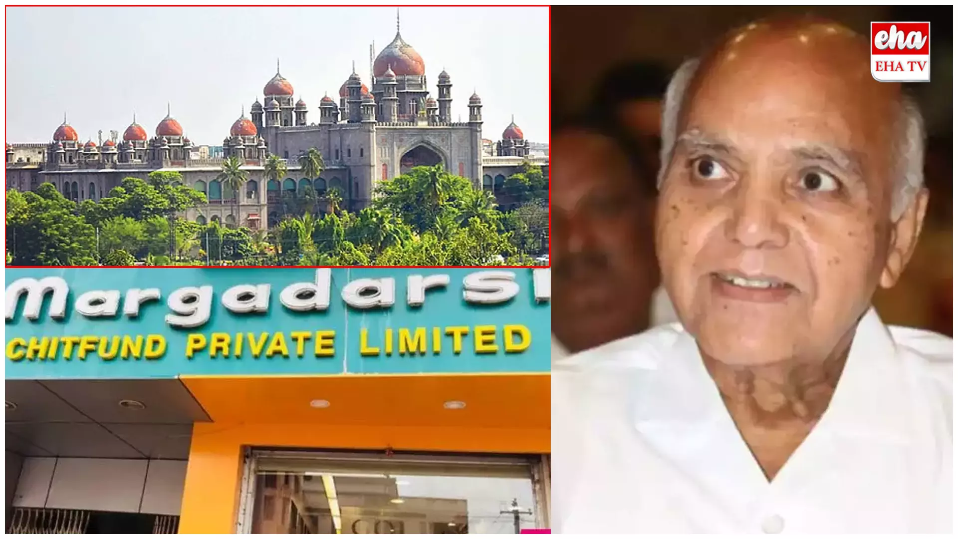 Margadarsi case : మార్గదర్శి పై క్రిమినల్ ప్రోసీడింగ్స్ కొనసాగాల్సిందే..! Margadarsi case : మార్గదర్శి పై క్రిమినల్ ప్రోసీడింగ్స్ కొనసాగాల్సిందే..!