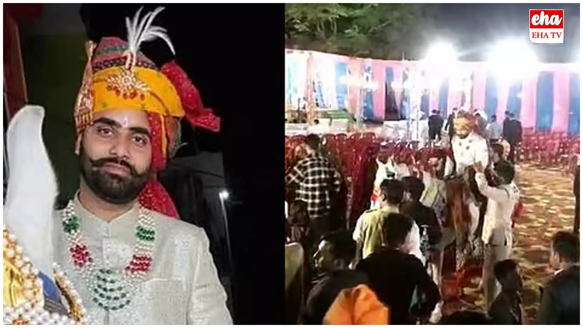 Madhya Pradesh : గుండెపోటుతో పెళ్లిలోనే వరుడు మృతి Madhya Pradesh : గుండెపోటుతో పెళ్లిలోనే వరుడు మృతి