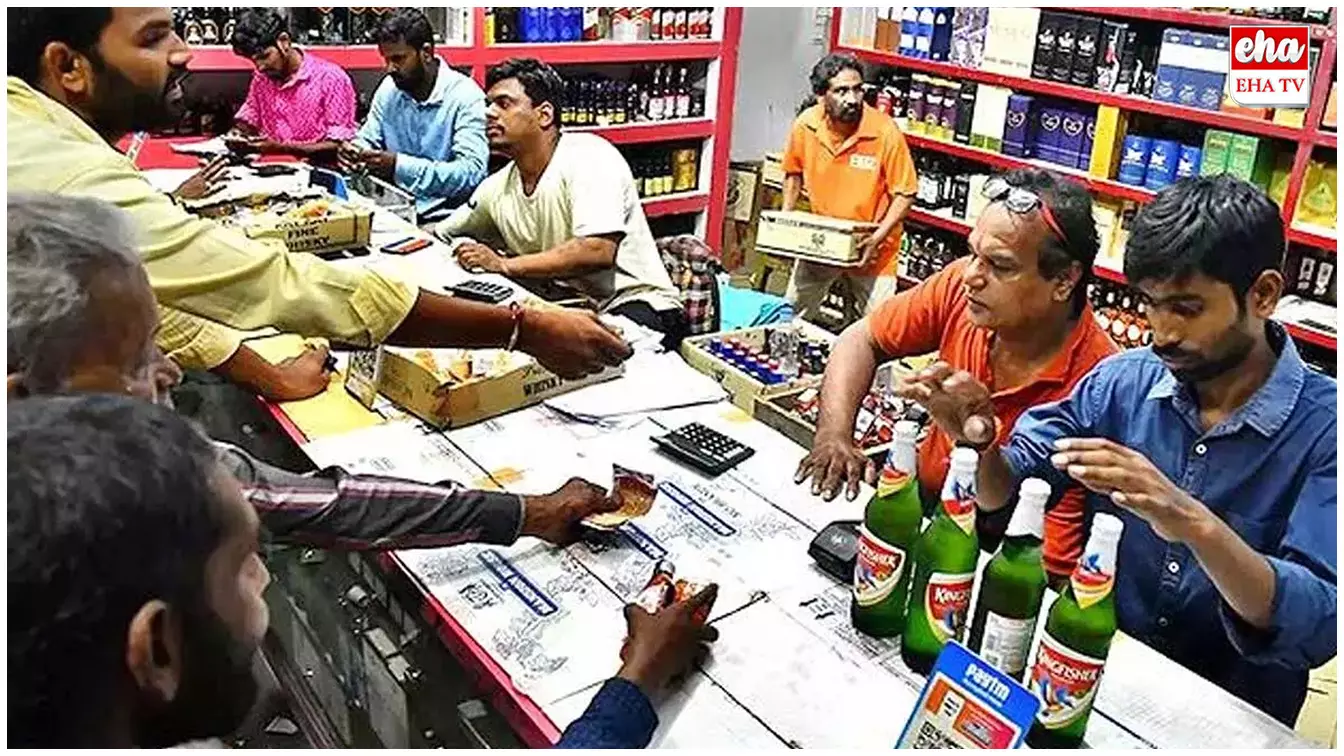 Liquor shops close : మందుబాబులూ స్టాక్ తెచ్చిపెట్టుకోండి.. 3 రోజులు దుకాణాలు బంద్..! Liquor shops close : మందుబాబులూ స్టాక్ తెచ్చిపెట్టుకోండి.. 3 రోజులు దుకాణాలు బంద్..!