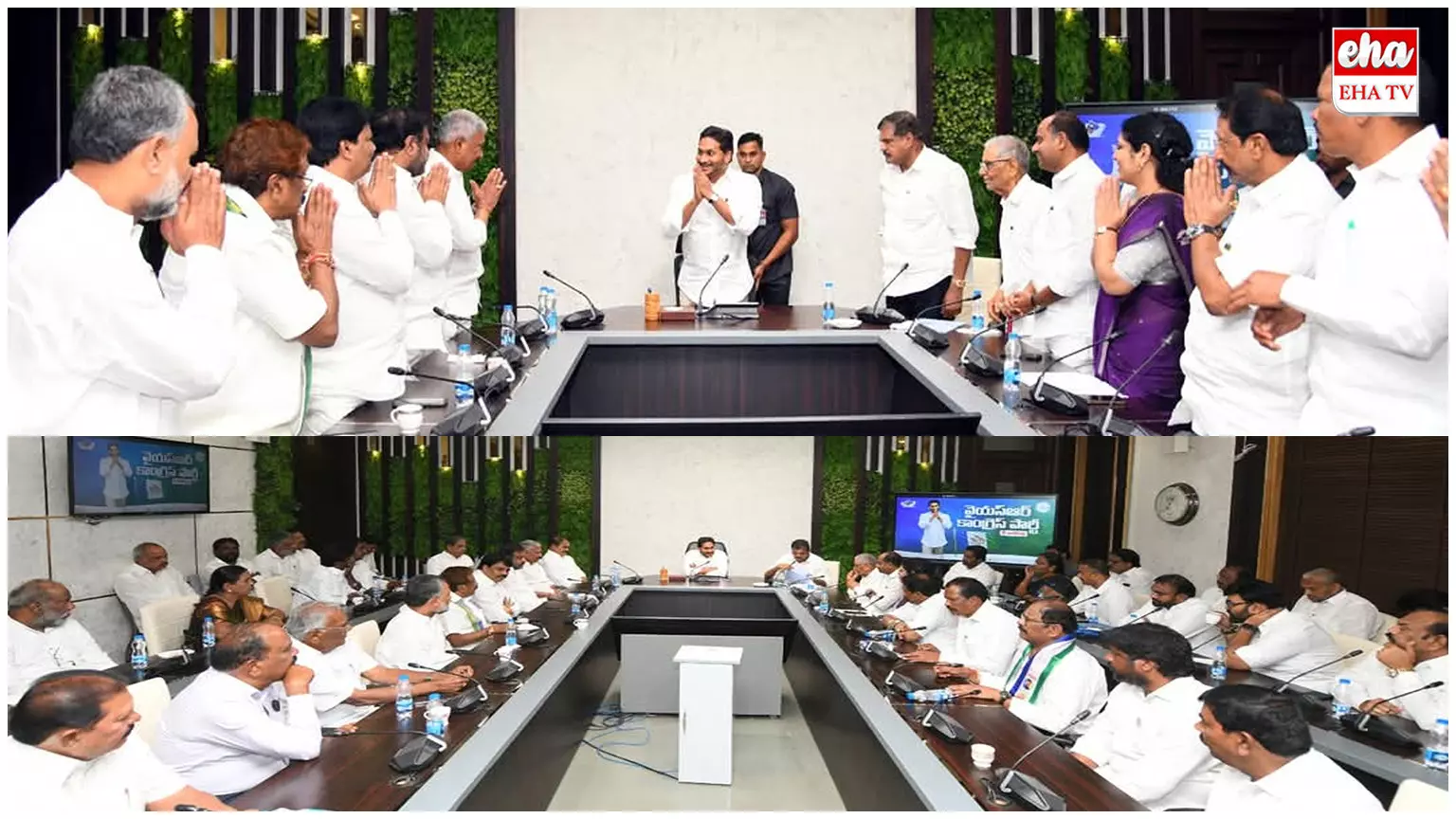 YS Jagan : అసెంబ్లీ సమావేశాల సందర్భంగా వైఎస్ జగన్ సంచలన నిర్ణయం YS Jagan : అసెంబ్లీ సమావేశాల సందర్భంగా వైఎస్ జగన్ సంచలన నిర్ణయం