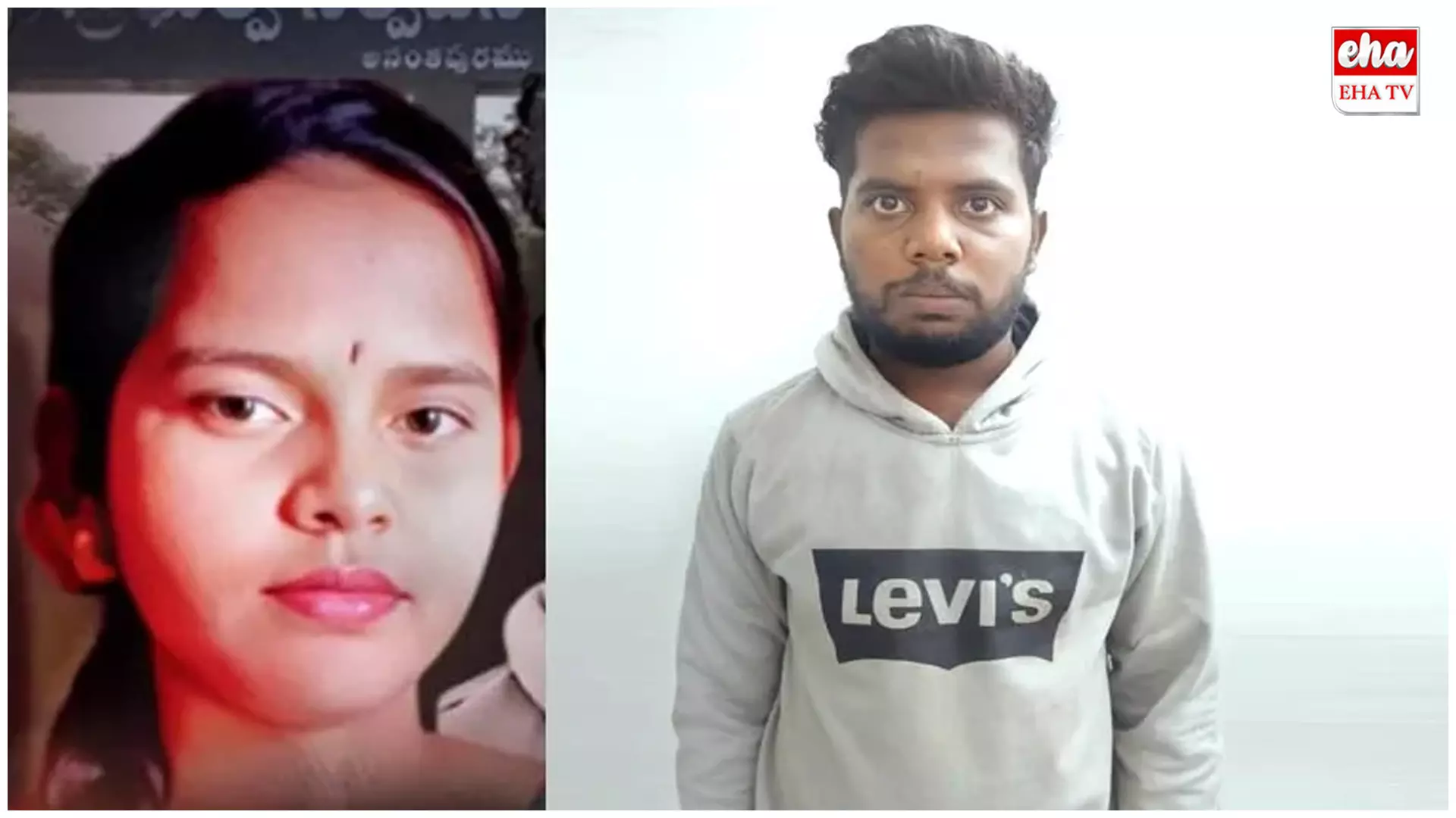 Big Twist in Anantapur : యువకుడి ప్రేమలో పడి మోసపోయిన ఇద్దరు యువతులు..! Big Twist in Anantapur : యువకుడి ప్రేమలో పడి మోసపోయిన ఇద్దరు యువతులు..!