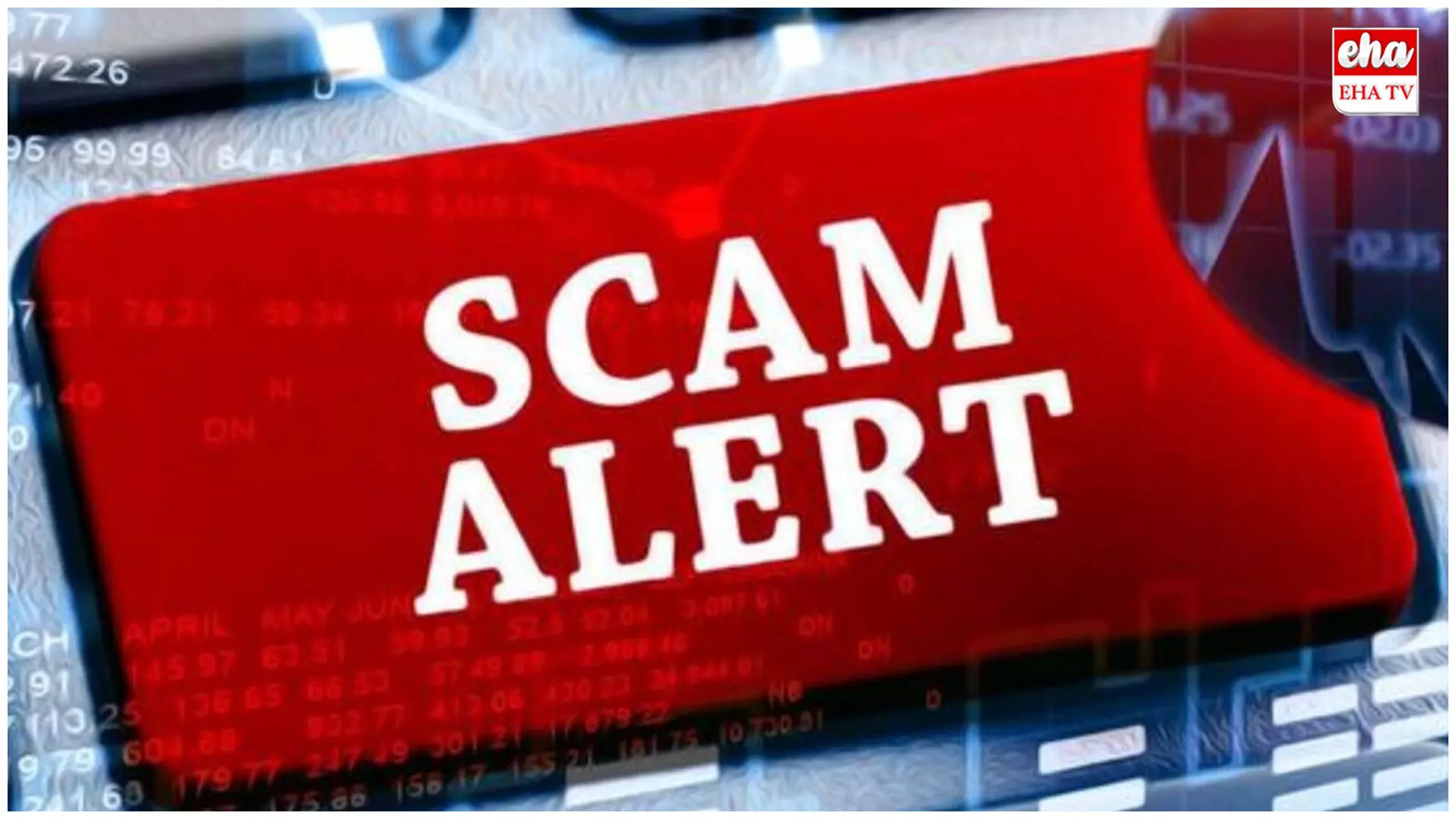 Matrimony Scam : మ్యాట్రిమోని సైట్ ద్వారా పరిచయం.. వైద్యురాలికి శఠగోపం..! Matrimony Scam : మ్యాట్రిమోని సైట్ ద్వారా పరిచయం.. వైద్యురాలికి శఠగోపం..!