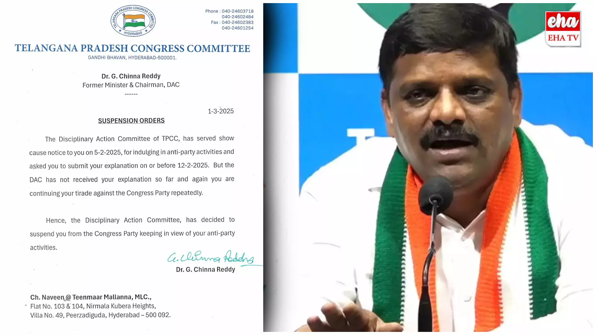 MLC Teenmar Mallanna : కాంగ్రెస్ నుంచి తీన్మార్ మల్లన్న ఔట్..! MLC Teenmar Mallanna : కాంగ్రెస్ నుంచి తీన్మార్ మల్లన్న ఔట్..!