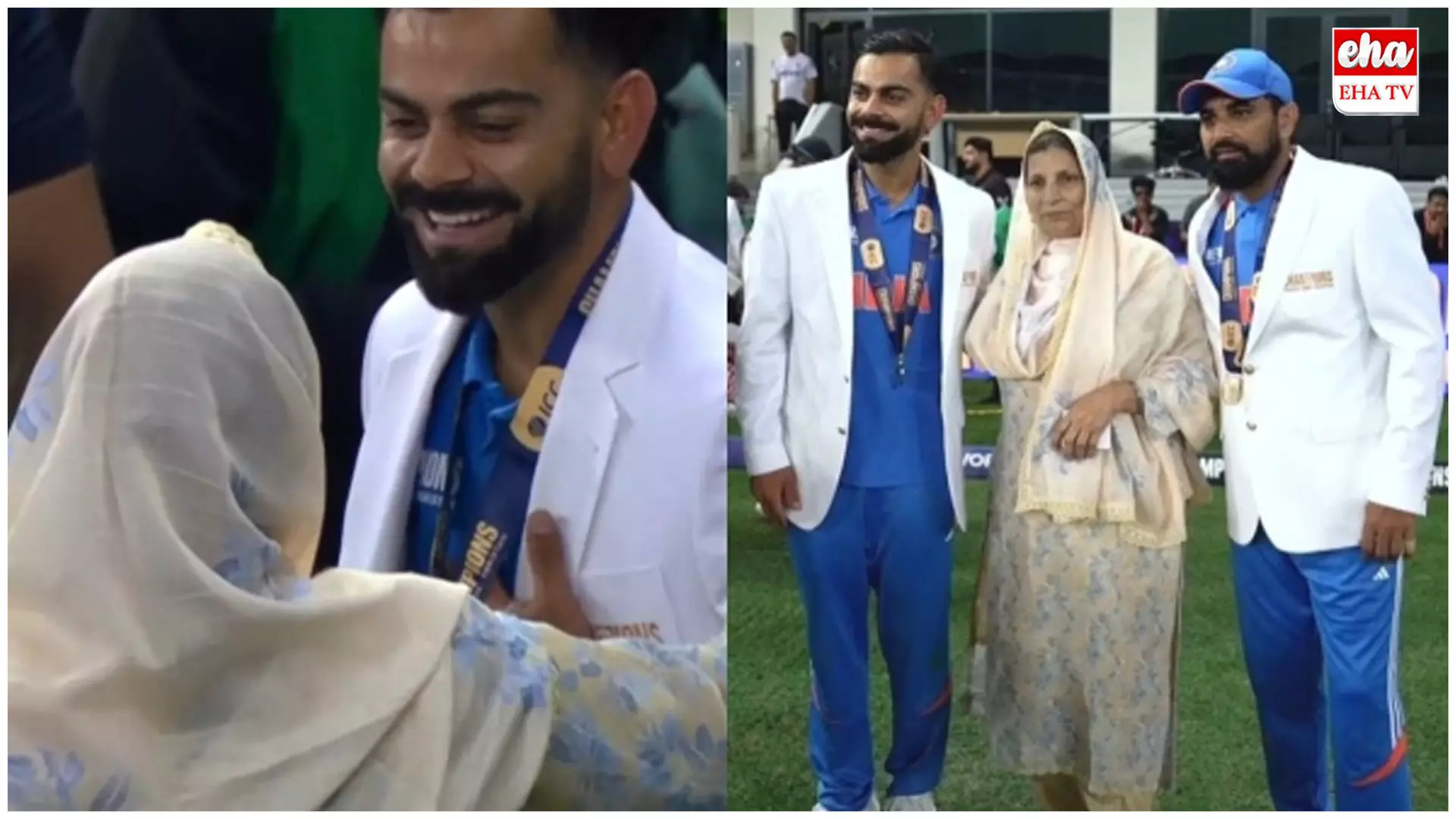 Heart-Warming Moment : మహ్మద్షమీ తల్లి ఆశీర్వాదం తీసుకున్న కోహ్లీ..! Heart-Warming Moment : మహ్మద్షమీ తల్లి ఆశీర్వాదం తీసుకున్న కోహ్లీ..!