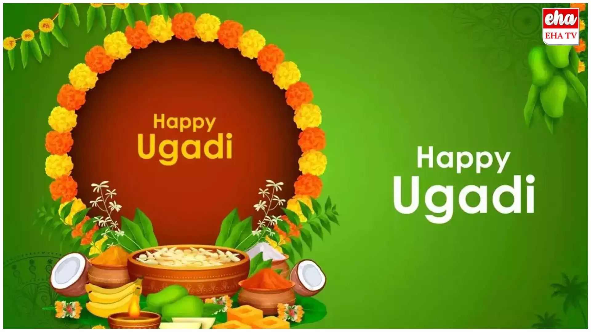 Ugadi 2025: షడ్రుచులలో జీవిత సత్యాలు