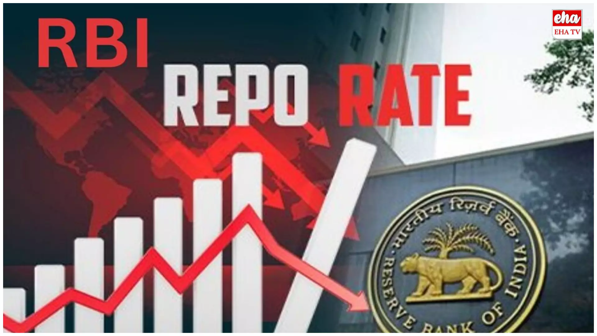 RBI cuts repo rate : తగ్గనున్న రుణాల వడ్డీ రేట్లు..! RBI cuts repo rate : తగ్గనున్న రుణాల వడ్డీ రేట్లు..!