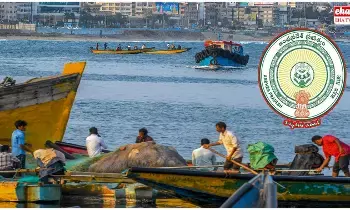 Andhra Pradesh : 15 నుంచి రాష్ట్రంలో చేపల వేట నిషేధం Andhra Pradesh : 15 నుంచి రాష్ట్రంలో చేపల వేట నిషేధం