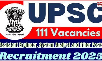 UPSC Notification : యూపీఎస్సీ నుంచి 111 పోస్టుల భర్తీకి నోటిఫికేషన్ UPSC Notification : యూపీఎస్సీ నుంచి 111 పోస్టుల భర్తీకి నోటిఫికేషన్