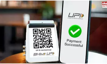 GST on UPI : ఫోన్ పే, గూగుల్ పే యూజర్లుకు భారీ షాక్..! GST on UPI : ఫోన్ పే, గూగుల్ పే యూజర్లుకు భారీ షాక్..!