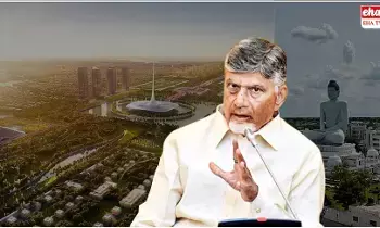 CM Chandrababu : విజన్ 2047 పై చంద్రబాబు వ్యూహం ఏంటి.? CM Chandrababu : విజన్ 2047 పై చంద్రబాబు వ్యూహం ఏంటి.?