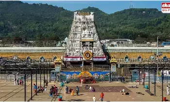 TTD : తిరుమలలో 45 రోజులు MLA, MPల లెటర్ లు చెల్లవు..! TTD : తిరుమలలో 45 రోజులు MLA, MPల లెటర్ లు చెల్లవు..!