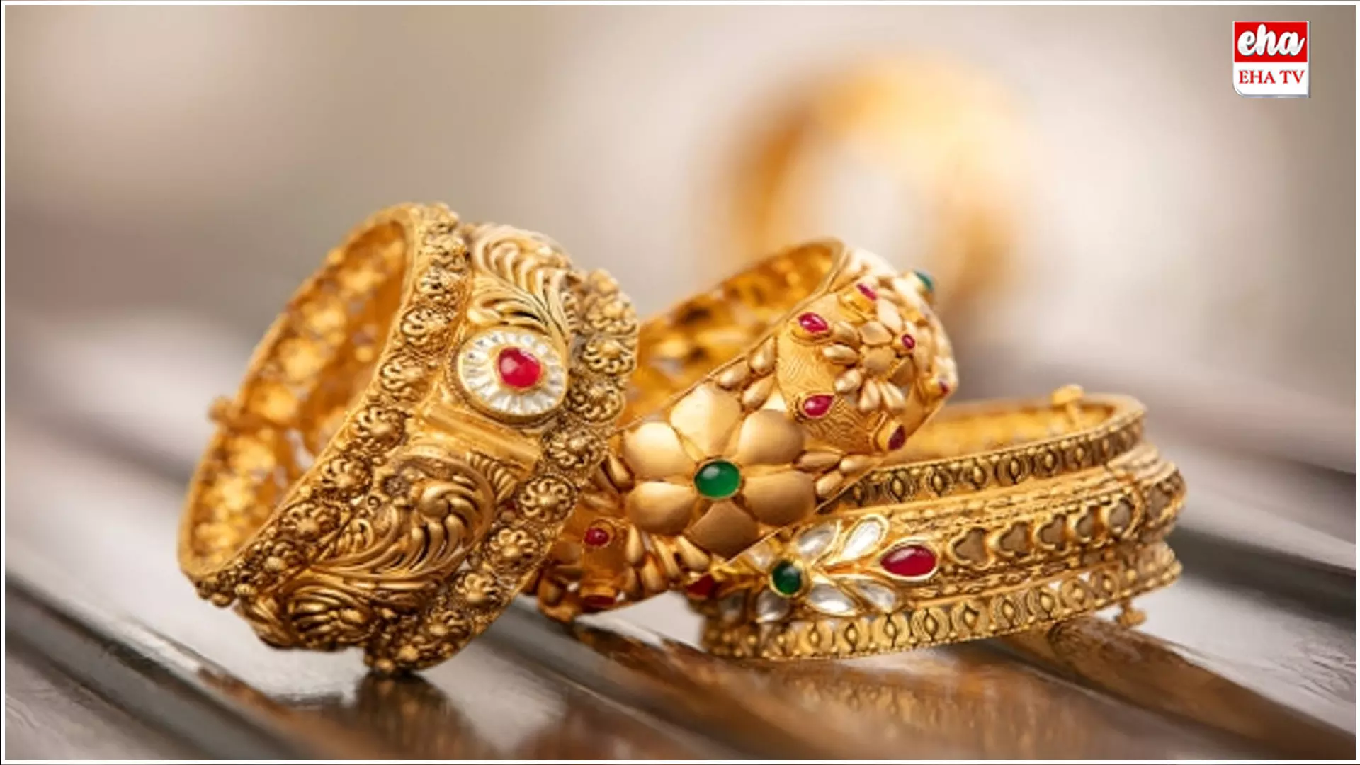 Today Gold Price : ఈరోజు బంగారం ధర ఎంతంటే.? Today Gold Price : ఈరోజు బంగారం ధర ఎంతంటే.?