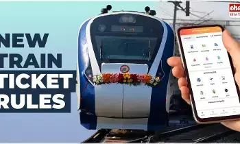 Indian Railway New Rule : మే1 నుంచి రైల్వే ప్రయాణంలో కీలక మార్పులు..! Indian Railway New Rule : మే1 నుంచి రైల్వే ప్రయాణంలో కీలక మార్పులు..!