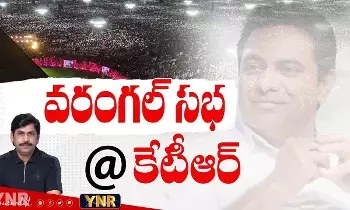 Journalist YNR : బీఆర్ఎస్ సభ సక్సెస్ వెనుక ఆ కీలక నేత..! Journalist YNR : బీఆర్ఎస్ సభ సక్సెస్ వెనుక ఆ కీలక నేత..!