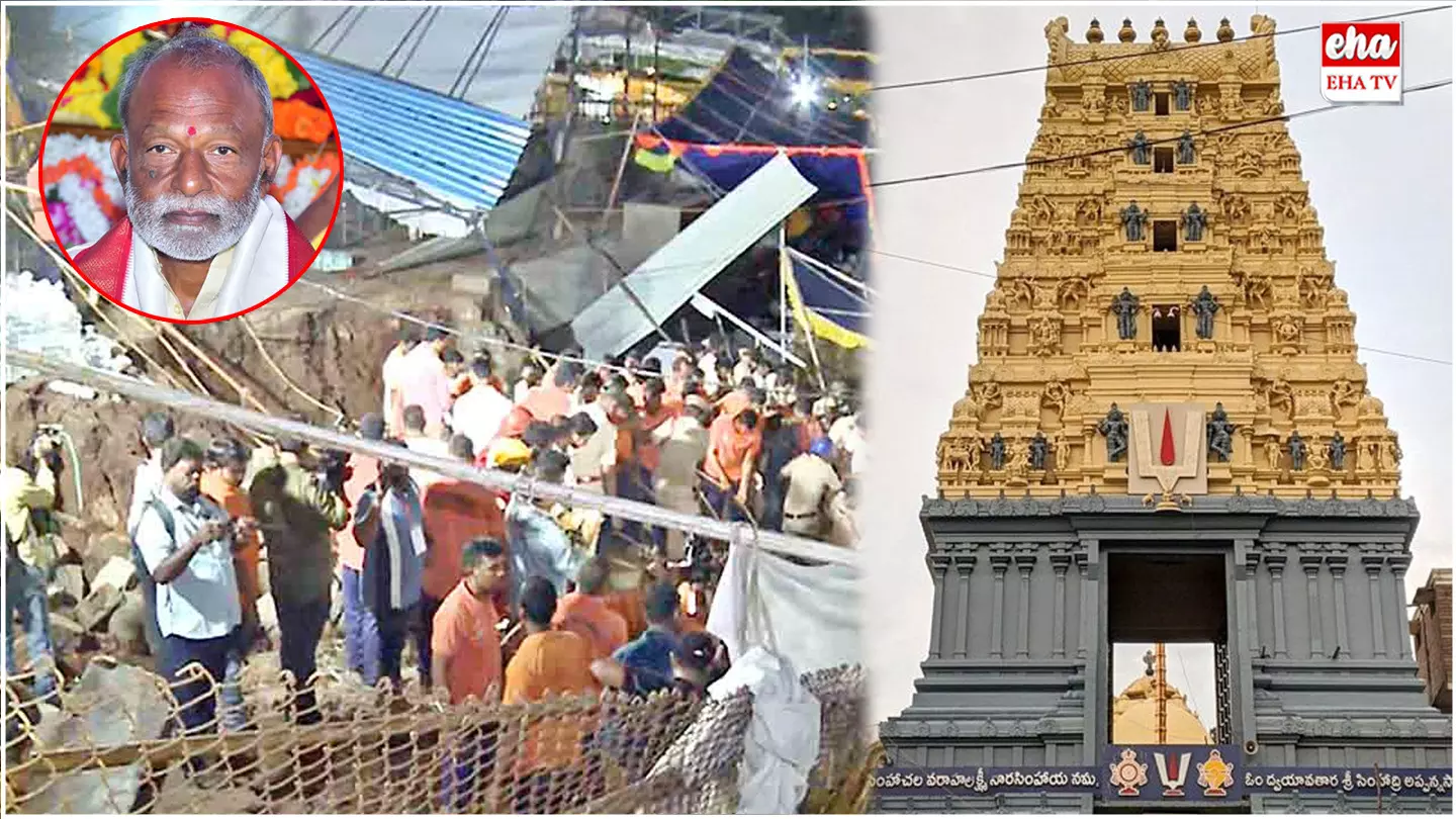 Simhachalam Temple Tragedy : సింహాచలం దేవస్థానంలో ప్రమాదంపై రఘువీరా విచారం..! Simhachalam Temple Tragedy : సింహాచలం దేవస్థానంలో ప్రమాదంపై రఘువీరా విచారం..!