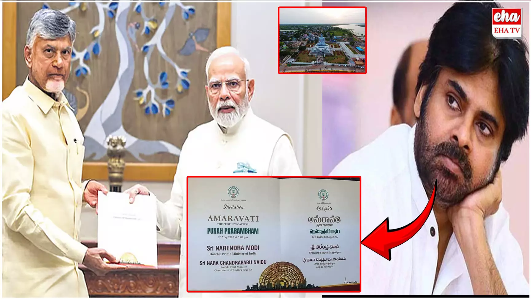 AP Capital Amaravati Relaunch : మే 2న అమరావతి పునర్నిర్మాణం..! ఆహ్వాన పత్రికలో కనిపించని పవన్ పేరు..! AP Capital Amaravati Relaunch : మే 2న అమరావతి పునర్నిర్మాణం..! ఆహ్వాన పత్రికలో కనిపించని పవన్ పేరు..!