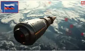 Kosmos 482 : భూమిపై కుప్పకూలనున్న రష్యా రాకెట్.! Kosmos 482 : భూమిపై కుప్పకూలనున్న రష్యా రాకెట్.!