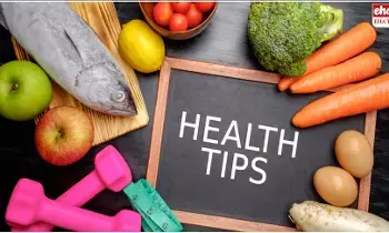 Health Tips : ఆరోగ్యానికి ఈ ఆరు సూత్రాలు..! Health Tips : ఆరోగ్యానికి ఈ ఆరు సూత్రాలు..!