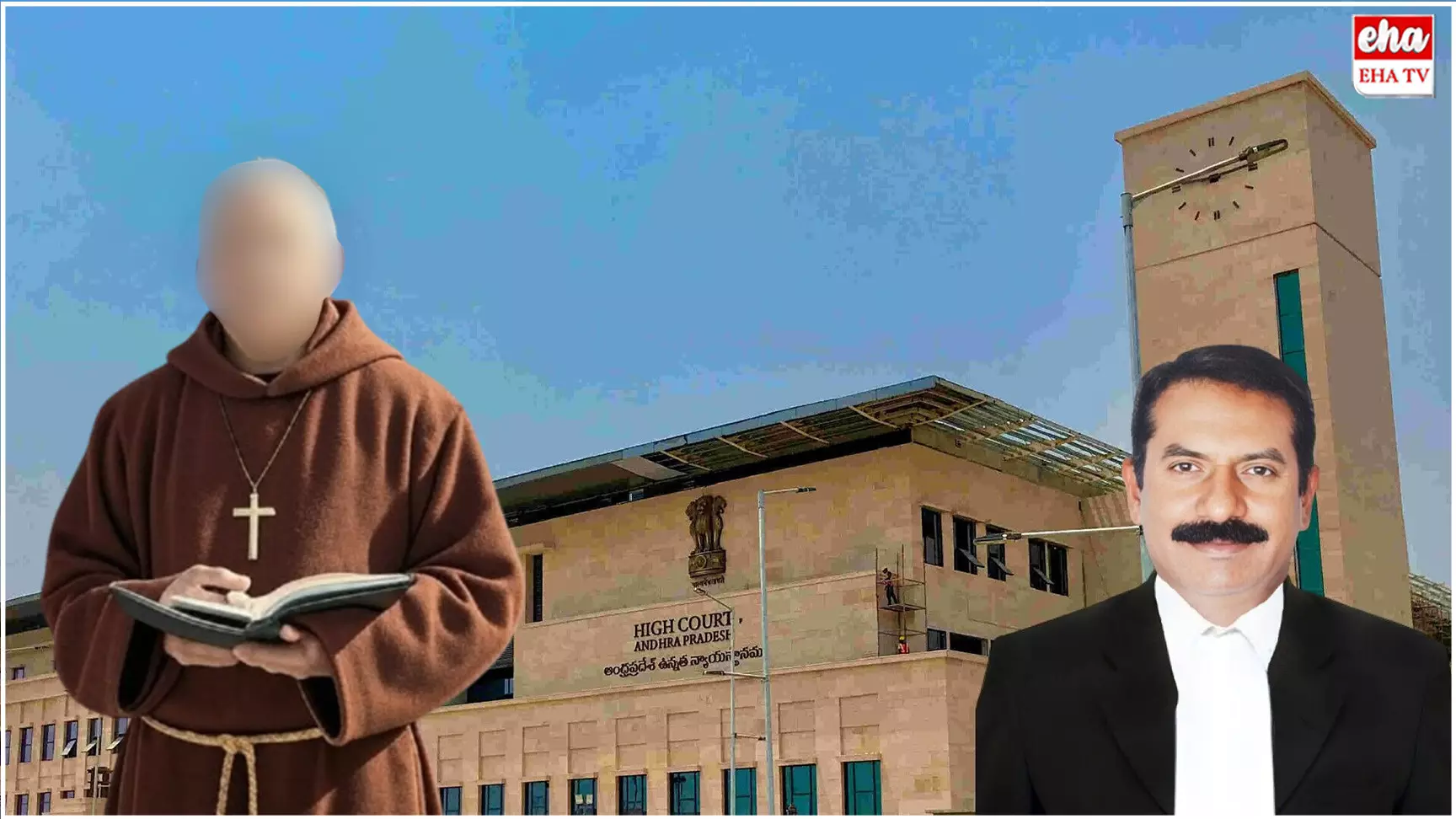AP High Court : మతం మారితే ఎస్సీ హోదో కోల్పోయినట్లే..! ఏపీ హైకోర్టు..! AP High Court : మతం మారితే ఎస్సీ హోదో కోల్పోయినట్లే..! ఏపీ హైకోర్టు..!