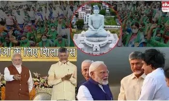 Amaravati reconstruction : అమరావతి రాజధాని పునర్నిర్మాణం.. ప్రజల స్పందన ఏంటి..! Amaravati reconstruction : అమరావతి రాజధాని పునర్నిర్మాణం.. ప్రజల స్పందన ఏంటి..!