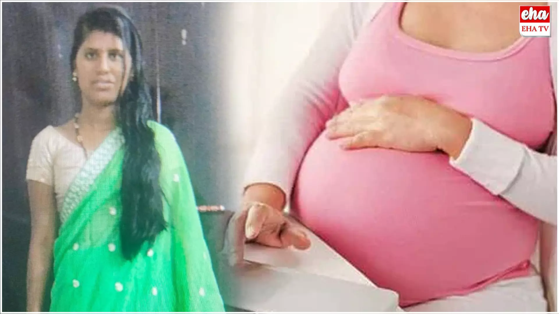 Maternal Death : మాతా శిశు ఆరోగ్య కేంద్రంలో 8 నెలల గర్భిణీ మృతి Maternal Death : మాతా శిశు ఆరోగ్య కేంద్రంలో 8 నెలల గర్భిణీ మృతి