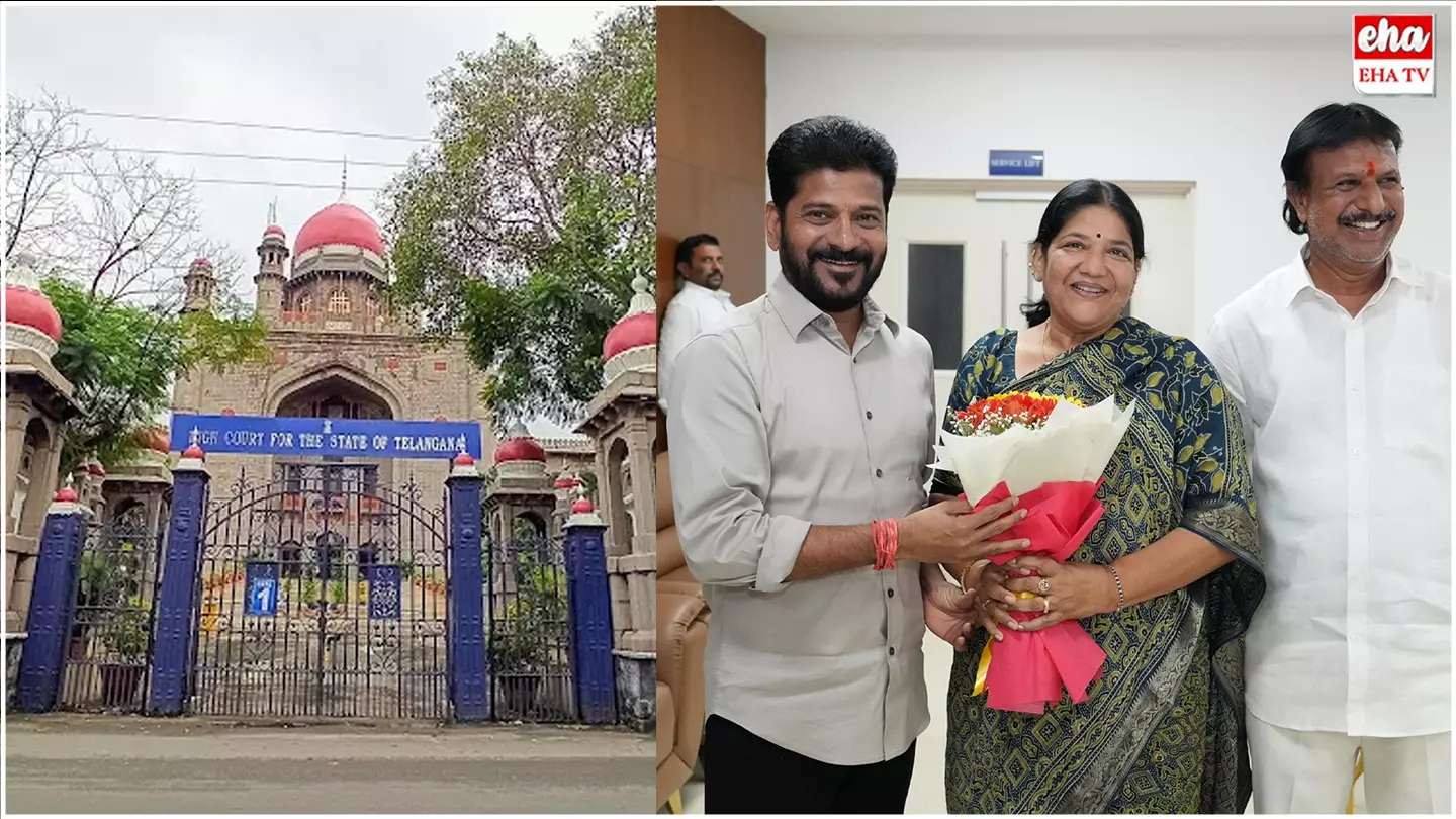 Telangana High Court : సీఎం రేవంత్ రెడ్డికి హైకోర్టు షాక్ .! Telangana High Court : సీఎం రేవంత్ రెడ్డికి హైకోర్టు షాక్ .!