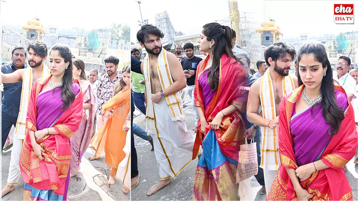 Janhvi Kapoor : పెళ్లి చేసుకొని తిరుపతిలో ఉంటా.. జాన్వీ Janhvi Kapoor : పెళ్లి చేసుకొని తిరుపతిలో ఉంటా.. జాన్వీ