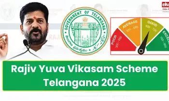 Rajiv Yuva Vikasam Scheme 2025 : సిబిల్ స్కోర్ ఉంటేనే రాజీవ్ యువ వికాసం..! Rajiv Yuva Vikasam Scheme 2025 : సిబిల్ స్కోర్ ఉంటేనే రాజీవ్ యువ వికాసం..!