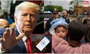 Trump Bumper : అక్రమ వలస దారులకు ట్రంప్ బంపరాఫర్..! Trump Bumper : అక్రమ వలస దారులకు ట్రంప్ బంపరాఫర్..!